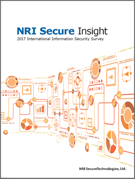 NRI Insight Cybersecurity Report